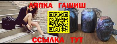 гашиш Бугуруслан