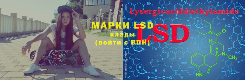 LSD-25 экстази кислота  Заинск 