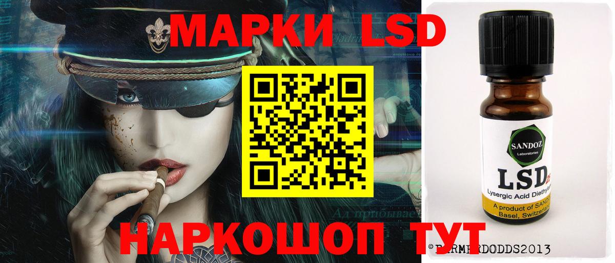 Лсд 25 экстази ecstasy Заинск