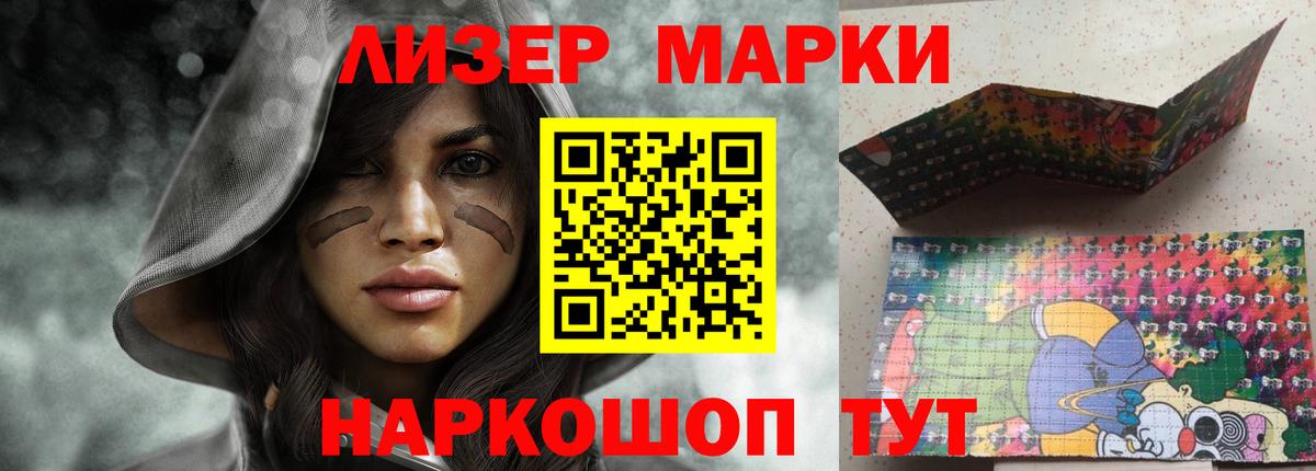 Заинск  ЛСД экстази кислота  Вход с VPN  ЛСД экстази ecstasy 