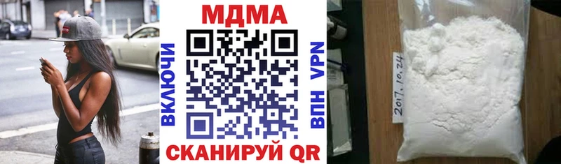 МДМА VHQ  Заинск 