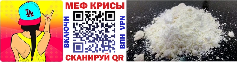 МЕФ 4 MMC  ссылка на мегу   Заинск 