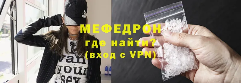 Меф VHQ  Заинск 