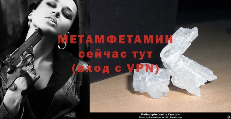 блэк спрут как войти  Заинск  Метамфетамин Methamphetamine 