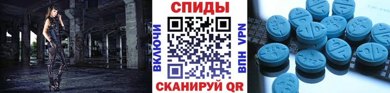 МЕТАМФЕТАМИН витя где найти Заинск