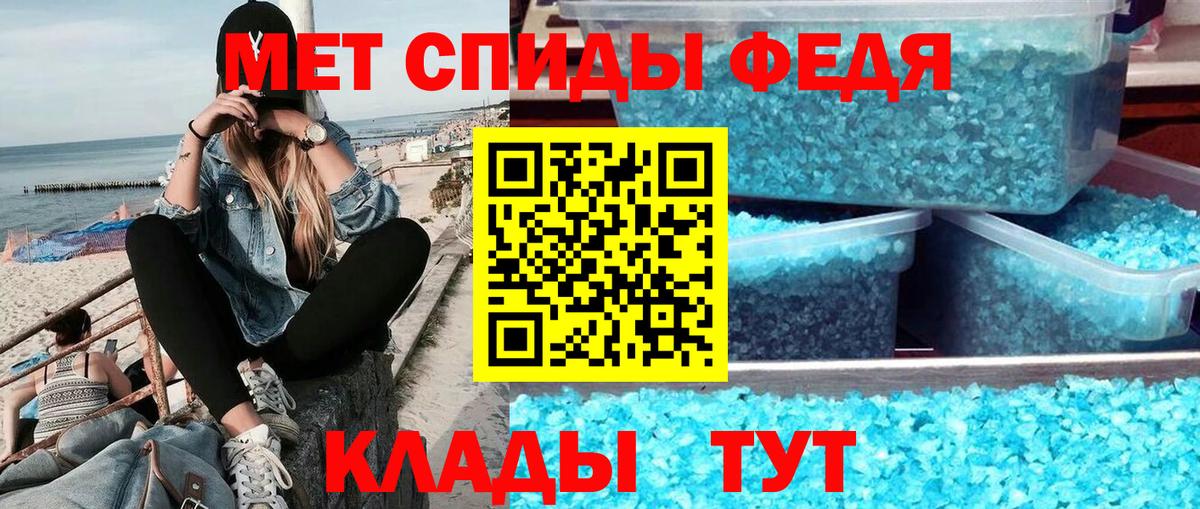 МЕТАМФЕТАМИН винт  МЕТАМФЕТАМИН винт  Заинск 