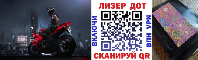 где найти наркотики  Заинск  Марки N-bome 1,8мг 