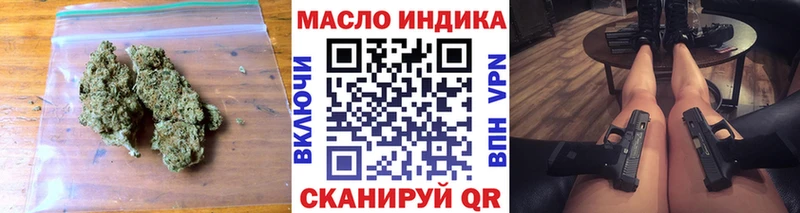 ТГК гашишное масло  Заинск 