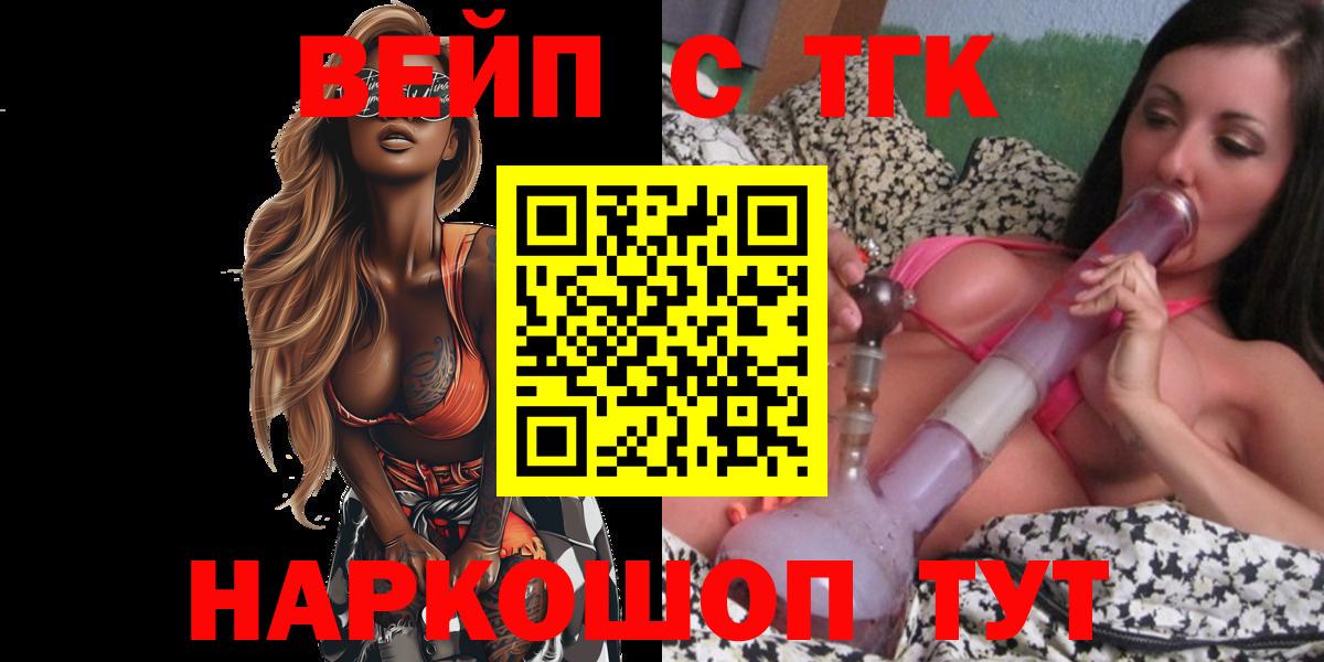 Дистиллят ТГК Wax Заинск