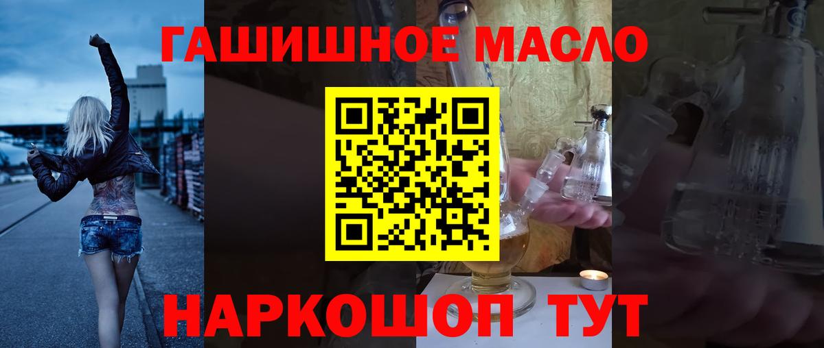 Дистиллят ТГК жижа Заинск