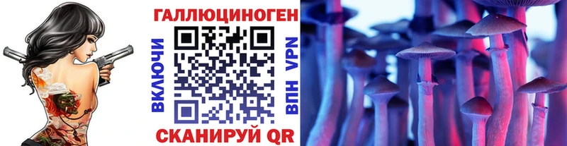 Галлюциногенные грибы мухоморы продажа наркотиков hydra ТОР Заинск