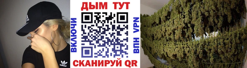 Конопля Bruce Banner Заинск