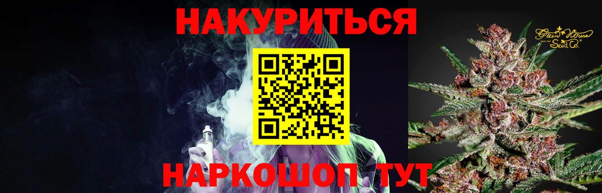 Бошки марихуана марихуана  МАРИХУАНА VHQ  Вход с VPN  Каннабис семена  Марихуана VHQ  Заинск 